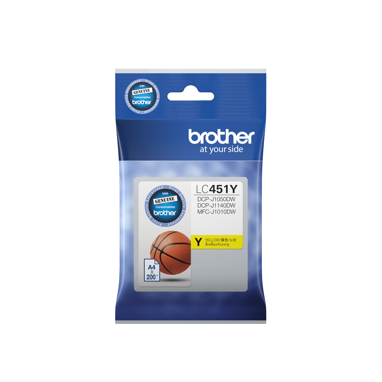 Brother LC451Y with packing Genuine  Standard Yield Yellow Ink