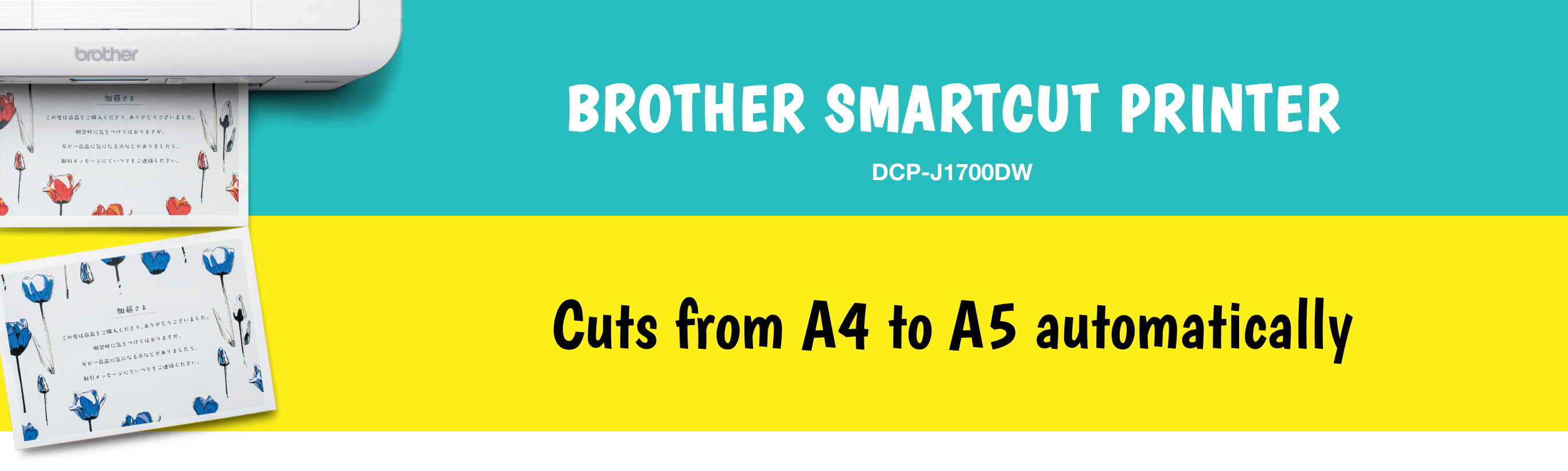 Smartcut-Banner_Desktop